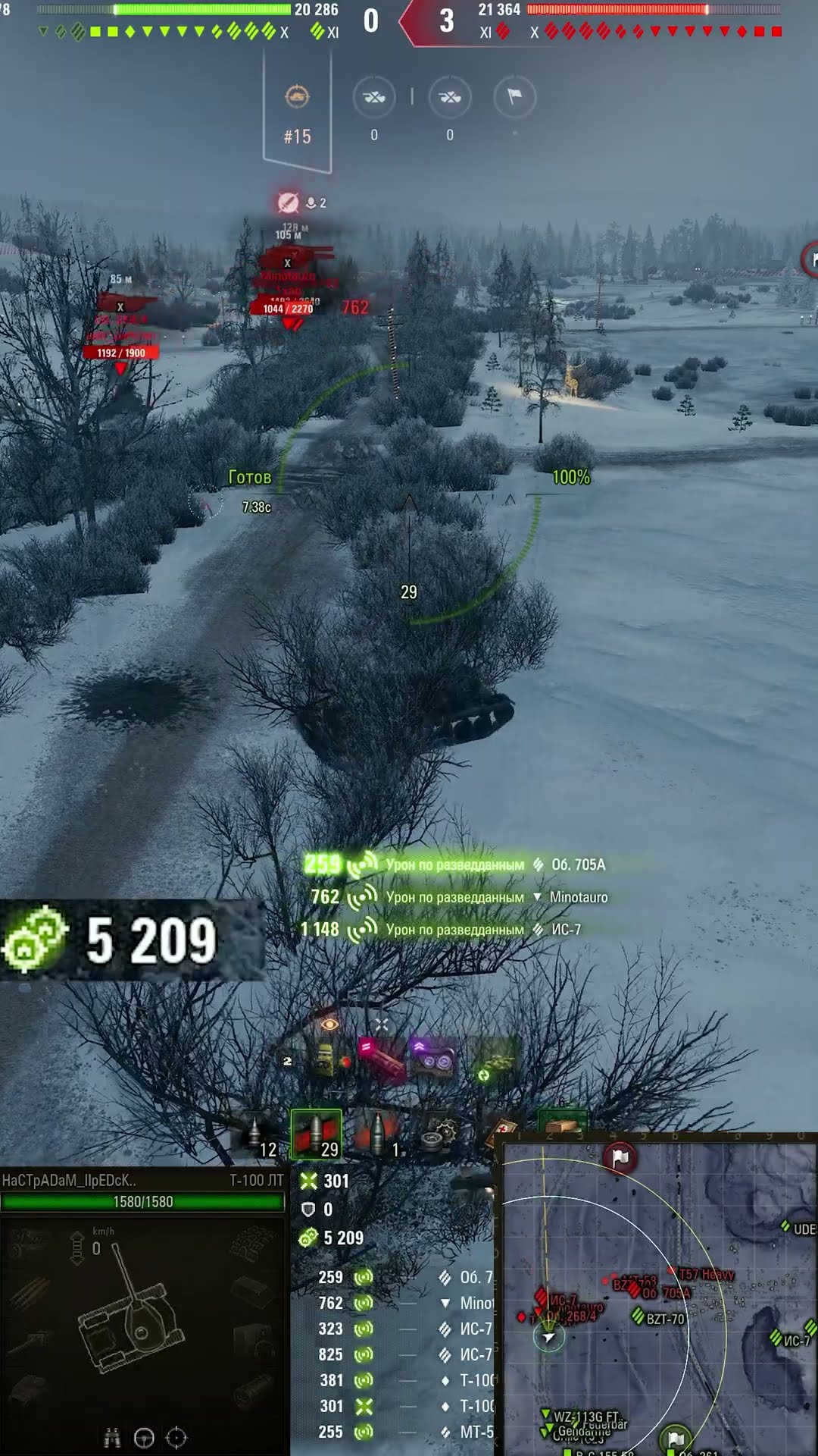 Превью: 19702 НАСВЕТИЛ!  #вотпатруль #wot #worldoftanks