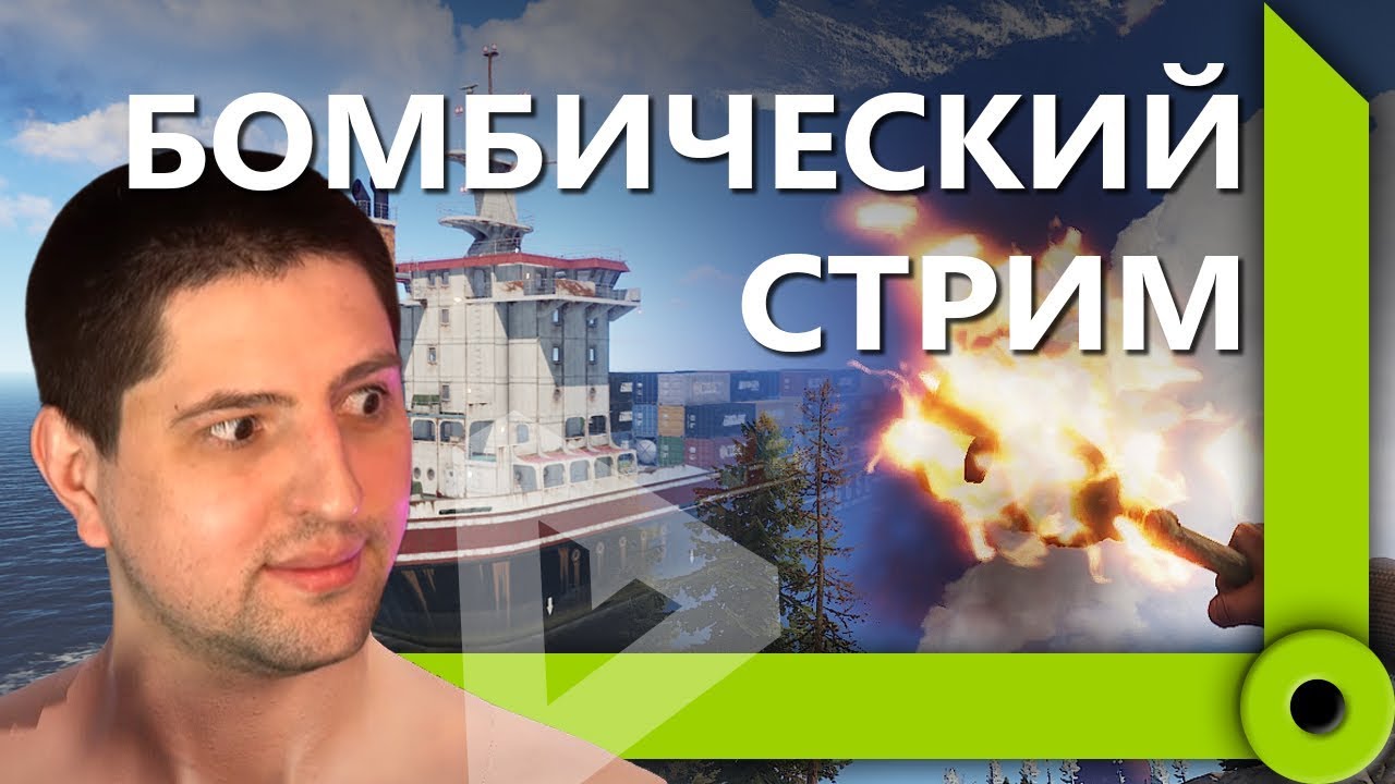 ЛЕВША ВСТРЕТИЛ ДРУГА В RUST / ЗАРЕЙДИЛИ ДВЕ НЕФТЕВЫШКИ / УЗНАЛИ ТАНКИСТА / RUST