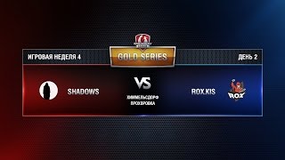 Превью: WGL GS SHADOWS vs ROX.KIS 3 Season 2015 Week 4 Match 4