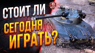 Превью: ДОРОГА В ТОП МАРША НАЦИЙ №2 ● А СТОИТ ЛИ СЕГОДНЯ ИГРАТЬ?