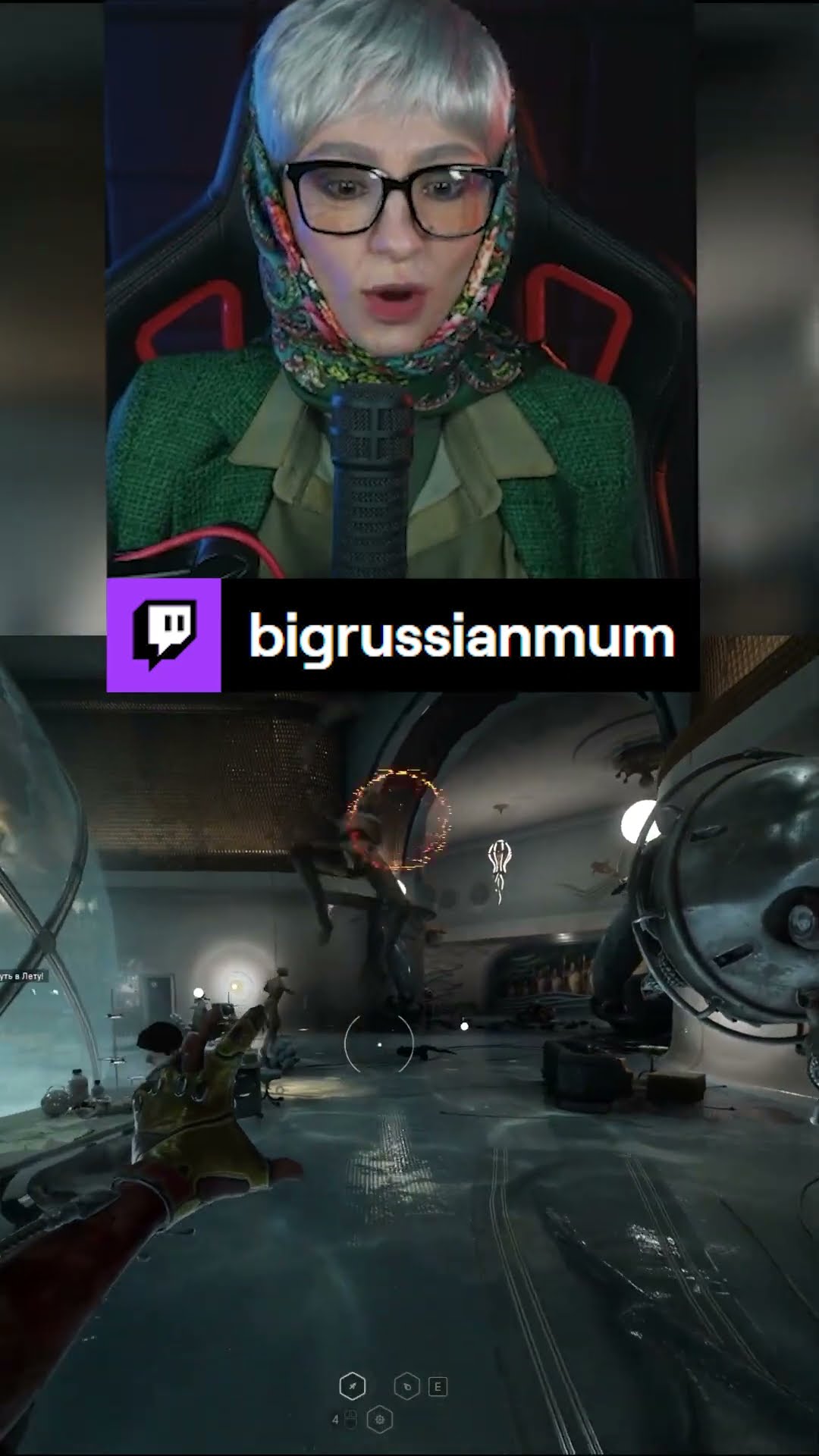 Превью: ПРИНЕСИТЕ БАБУШКЕ КОРВАЛОЛ! | BRM В ATOMIC HEART #twitch #brm #стримерша #юмор #мем