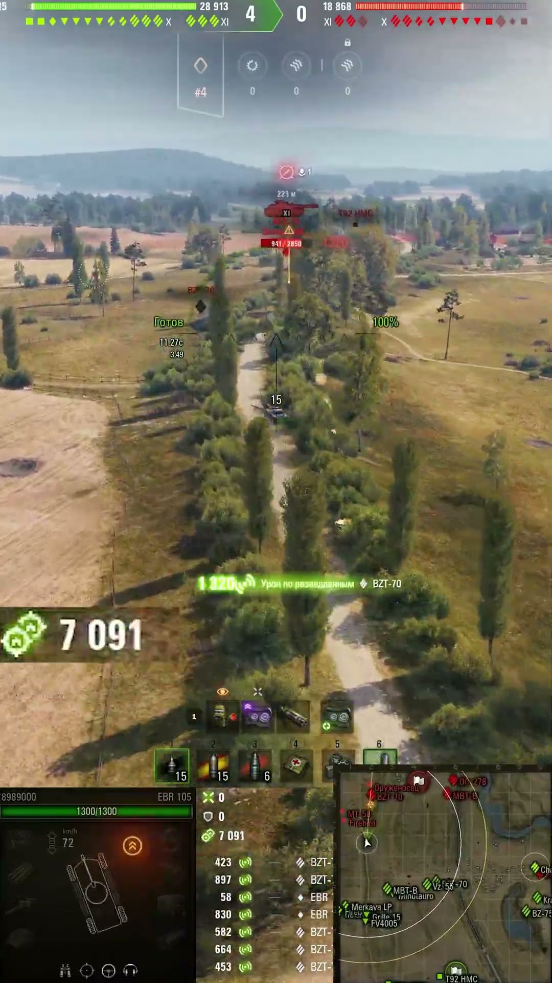 Превью: 17691 НА EBR 105 НАСВЕТИЛ!  #вотпатруль #wot #worldoftanks