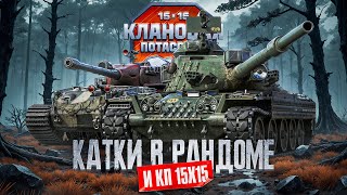 Превью: "КАК ЖЕ МЕНЯ БЕСЯТ АРТАВОДЫ" / ЛЕВША ПОКАЗАЛ СВОЮ МАШИНУ + ВЕСЁЛЫЕ ИСТОРИИ ИЗ ДЕТСТВА