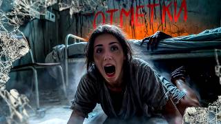 Превью: Rinoceronte ♥ Старт 83% ♥ Стрим 3