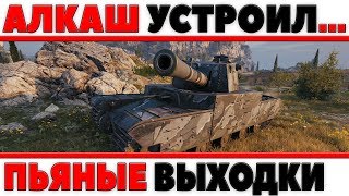 Превью: ОСТОРОЖНО, АЛКАШ УСТРОИЛ ЖЕСТКИЙ ДЕБОШ, ЕГО НЕ МОГЛИ УСПОКОИТЬ! АЛКОТАНК НАГНУЛ