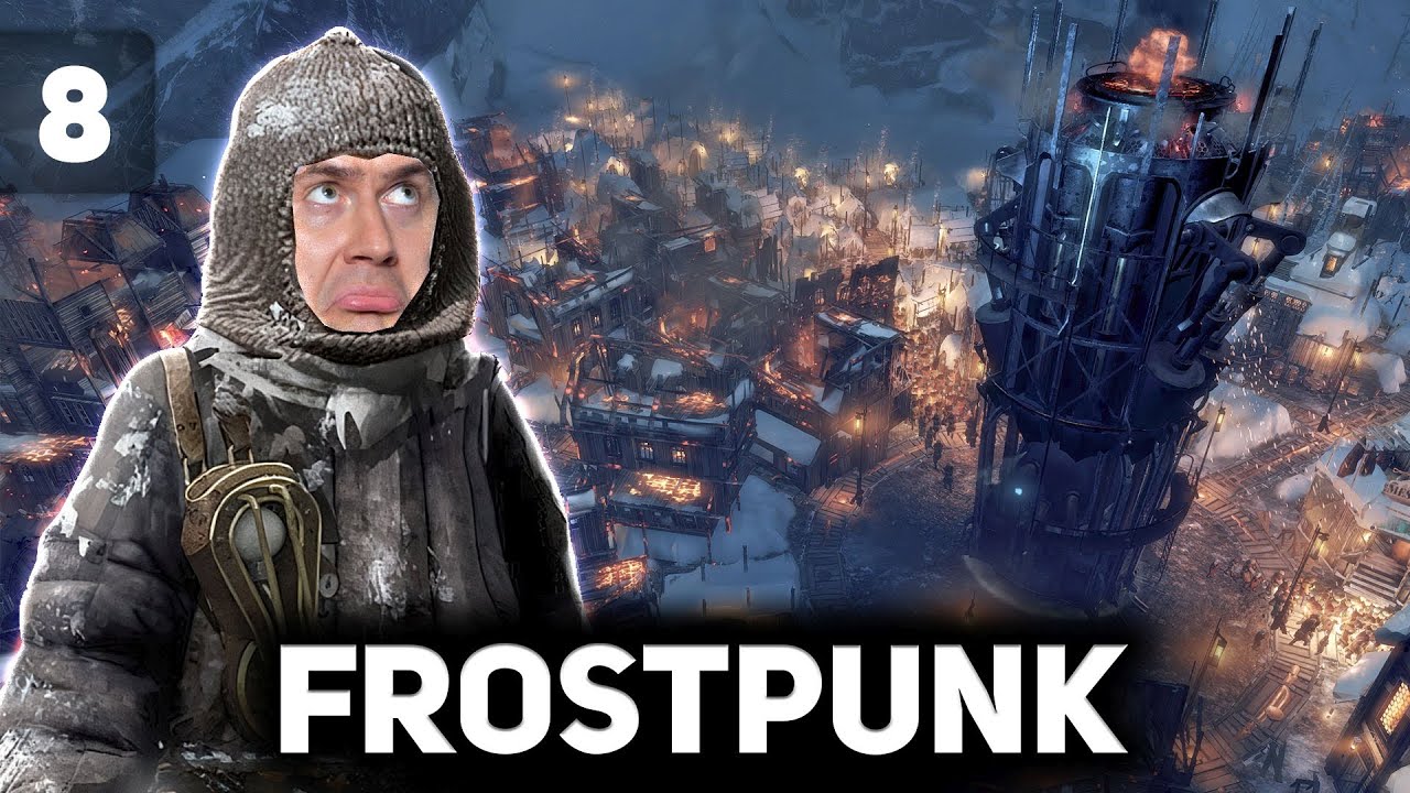 Падение Винтерхоума. Город горит, а они всё равно мёрзнут ❄️ Frostpunk [PC 2018] #8