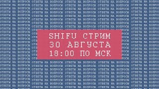 Превью: Стрим о программировании и IT-бизнесе 30.08.2018 (+ таймкоды)