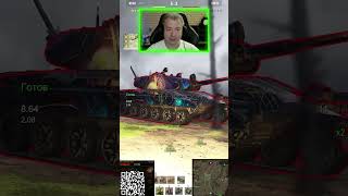 Превью: Объект 260 — хорошая награда за ЛБЗ? ● Мастер, основной калибр, стальная стена и 9.000 урона