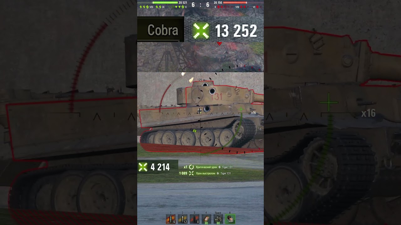 ЭТО БЕЗУМИЕ! 13252 УРОНА НА КОБРЕ! #вотпатруль #worldoftanks #wot