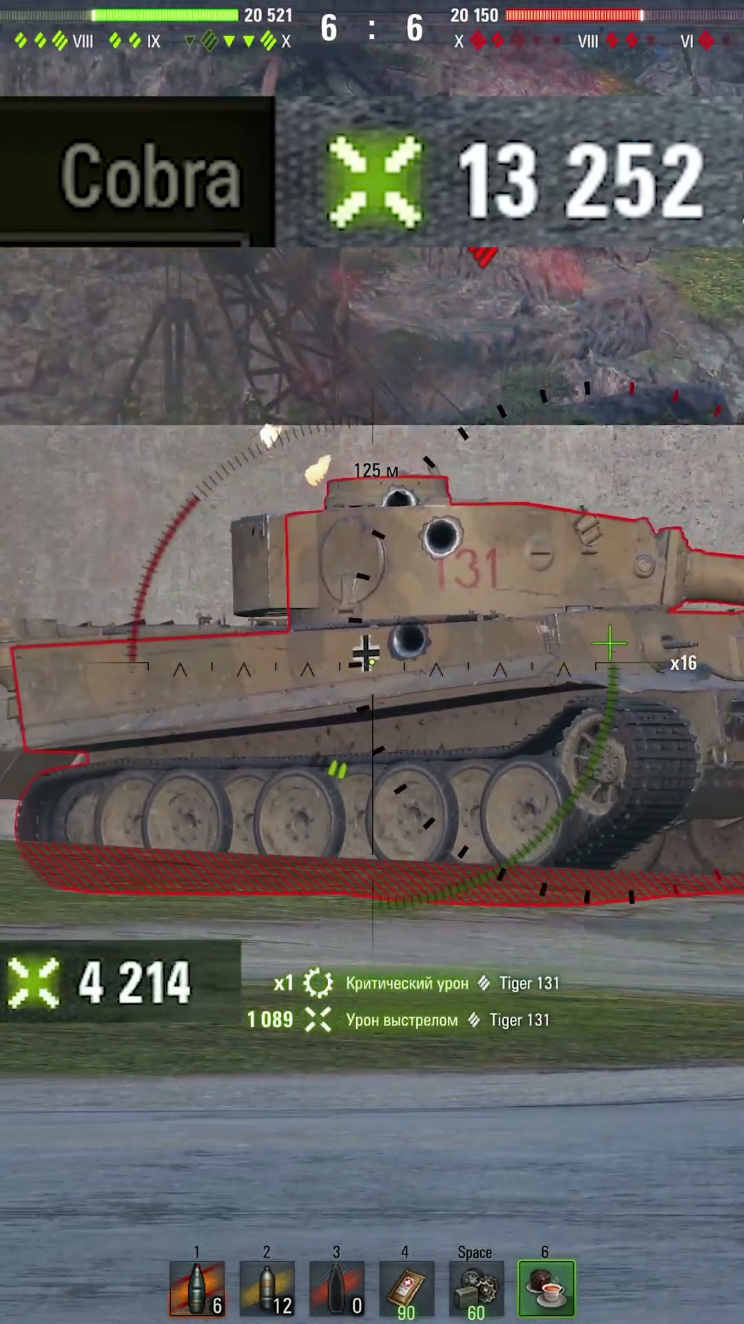 Превью: ЭТО БЕЗУМИЕ! 13252 УРОНА НА КОБРЕ! #вотпатруль #worldoftanks #wot