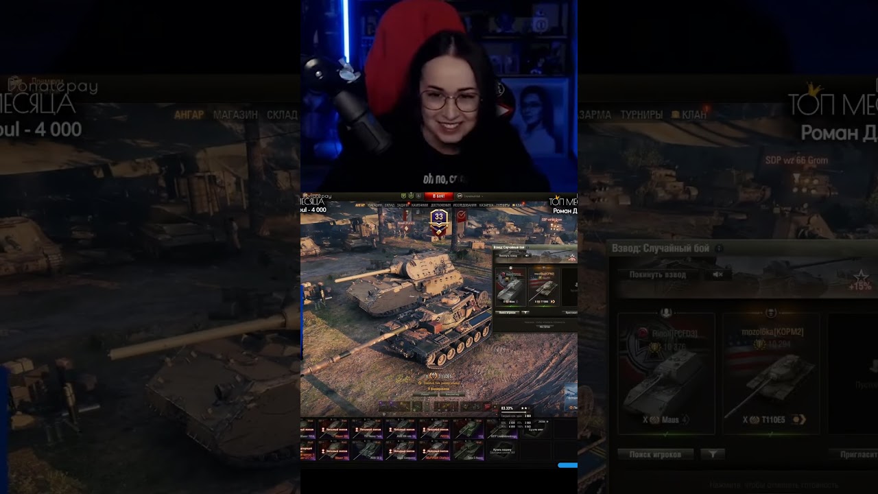 ТОП ГАЙД ОТ ЧЕМПИОНА МИРА ПО ТАНКАМ #shorts #wot #worldoftanks