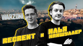 Превью: ДУО С РЕЖИССЕРОМ &quot;НИКТО&quot; И &quot;ХАРДКОР&quot; ИЛЬЕЙ НАЙШУЛЛЕРОМ