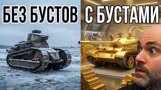 Превью: Волнует экономика Мира Танков. Давай экспериментировать