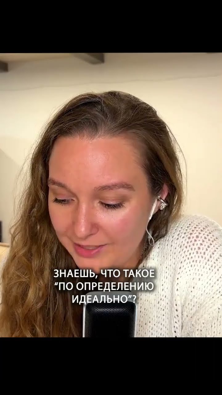 Превью: Почему бизнес не может оптимизировать себя изнутри | Александра Брызгалова
