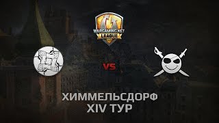 Превью: WGL GS UNITY vs CORSA 1 Season 2014 Round 14 Бой 4 Химмельсдорф