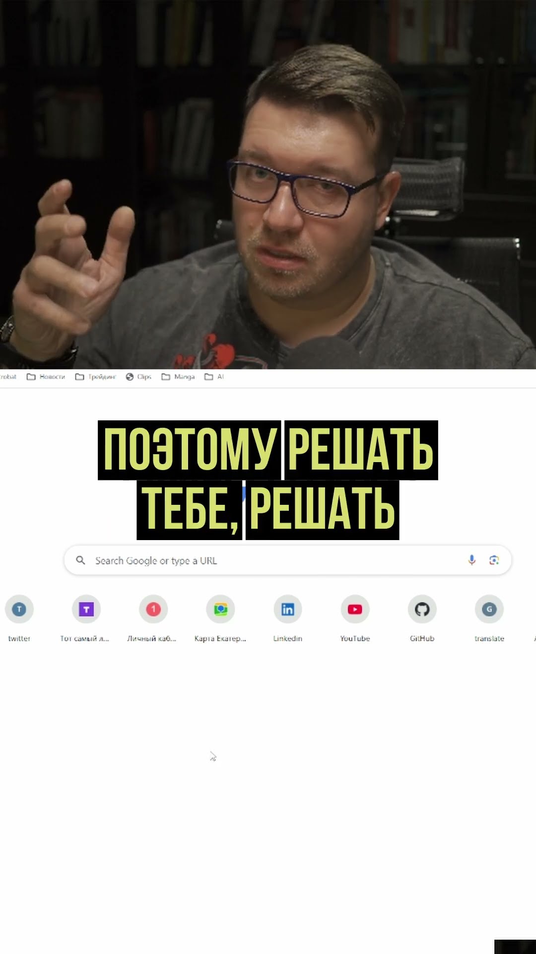 Превью: нас заменят или учить программирование? #ai #chatgpt #it #coding #programming #программирование