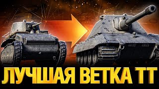 Превью: Е 100 - Качаем ветку с нуля!