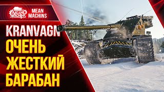 Превью: KRANVAGN - ОЧЕНЬ ЖЕСТКИЙ БАРАБАН ● Как играть на Кранвагн ● ЛучшееДляВас