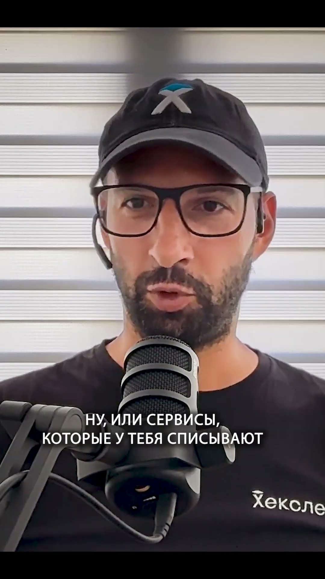 Превью: Почему сервисы иногда списывают деньги дважды  | Алексей Солодкий