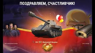 Превью: Радость Честным Игрокам! Впервые за 7 Лет! Замены Имб за Серебро и Новости в Мире Танков!