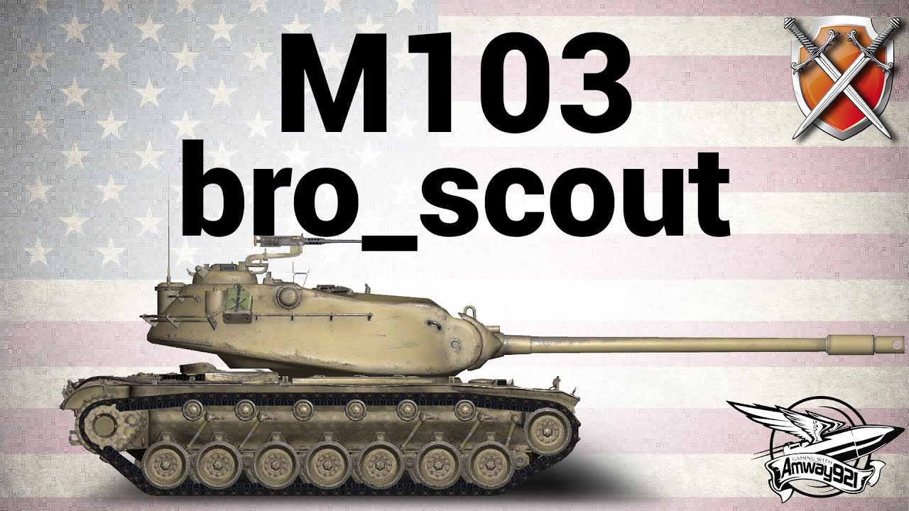 M103 - ЩиМ 14 - bro_scout