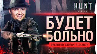 Превью: БУДЕТ БОЛЬНО - Казаху в HUNT Showdown