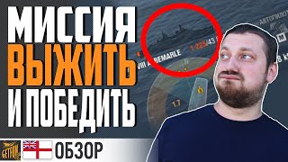 Превью: ОБЗОР КРЕЙСЕРА ALBEMARLE  ⚓ 0.9.0 World of Warships