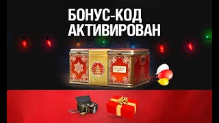 Превью: Новости игры