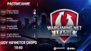 Превью: WGL CIS C1 2016-2017 - Неделя 4