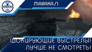 Превью: Шокирующие выстрелы! Впечатлительным лучше не смотреть!