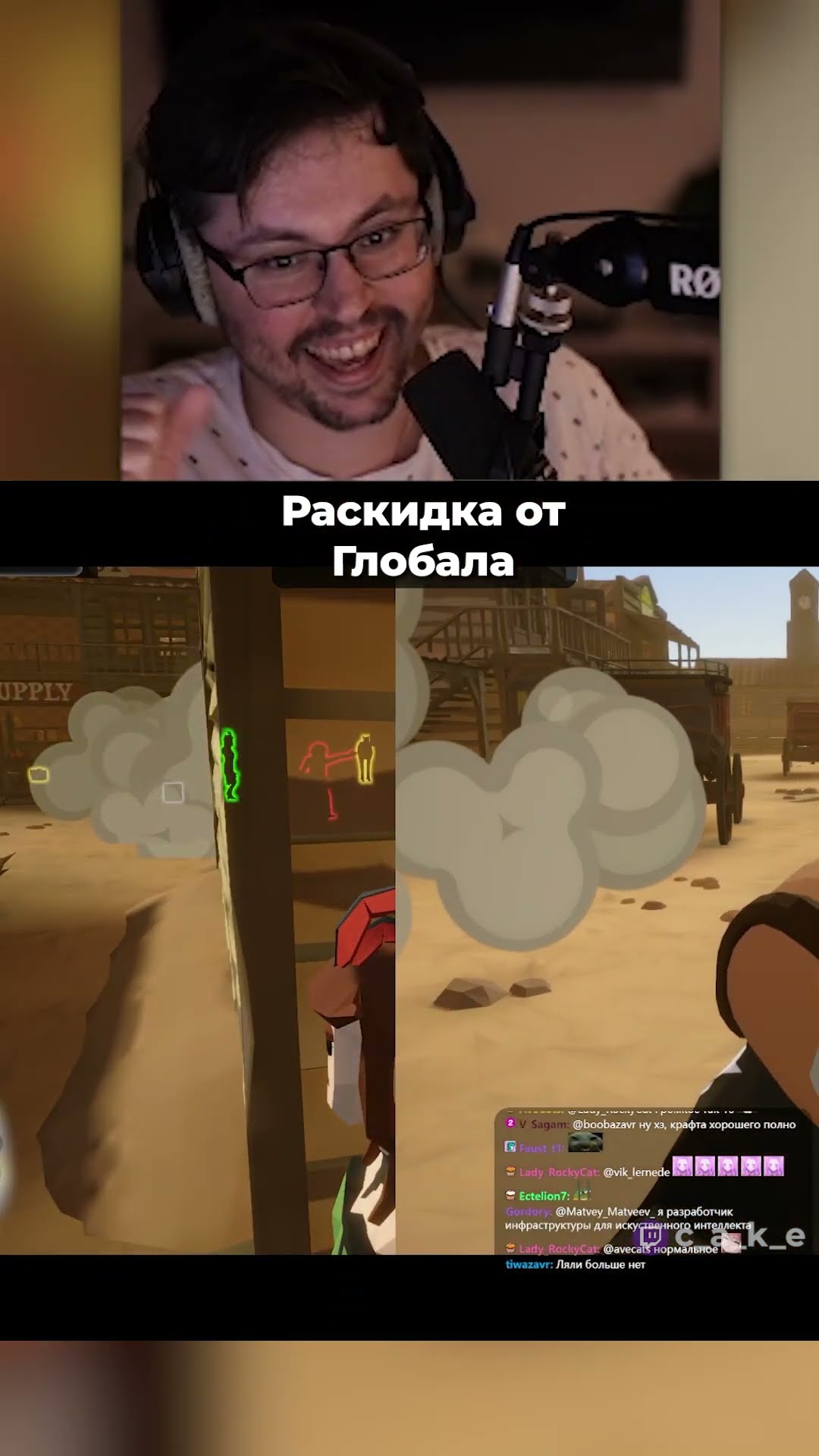 Превью: Раскидка ГЛОБАЛА?! 😆 в West Hunt @CakeStream