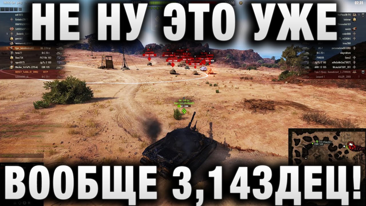 НУ ЭТО УЖЕ ВООБЩЕ 3,14ЗДЕЦ!