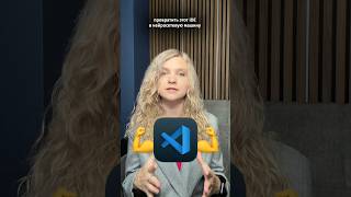 Превью: Хотите вайбкодить в VS Code? Тогда эти расширения вам помогут!