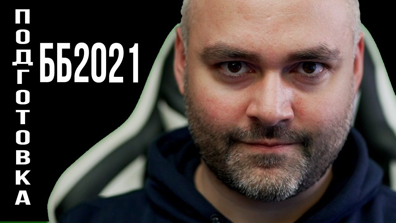 КОД : BB2021YUSHAVSPISHKA / Вспышку  и Юшу в ББ2021! | WOT 1.10.1