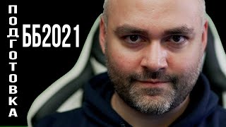 Превью: КОД : BB2021YUSHAVSPISHKA / Вспышку  и Юшу в ББ2021! | WOT 1.10.1