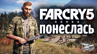 Превью: Far Cry 5 - Понеслась - Прохождение - Часть 1