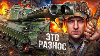 Превью: TYPE 71 ПОСЛЕ АПА — ЭТО РАЗНОС! Левша впервые играет на этом танке