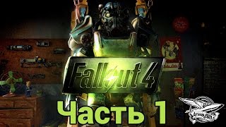 Превью: Стрим - Fallout 4 - Часть 1