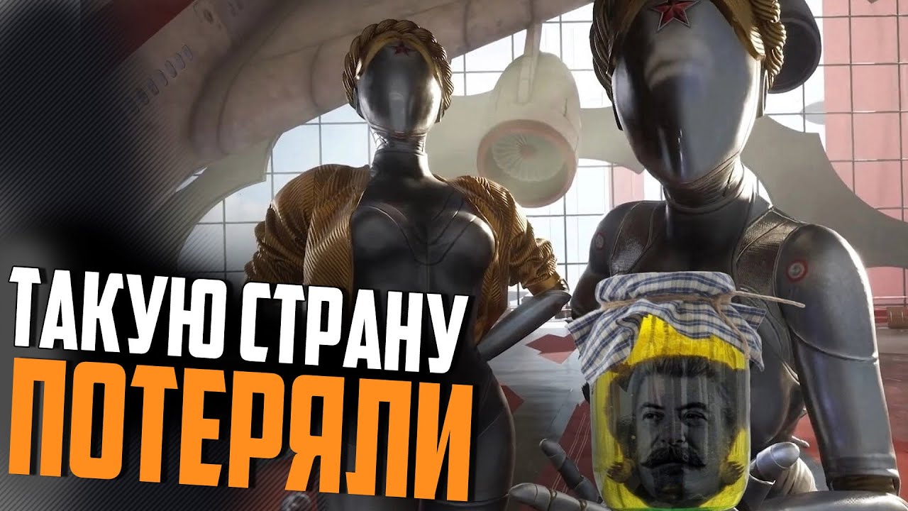 ВОЗВРАЩАЕМСЯ В СССР  ➤ Atomic Heart ◉ Прохождение #1