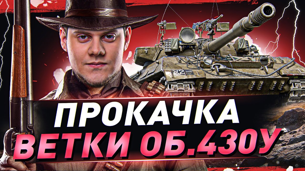 Т-44 ● ОЧЕНЬ КАЙФОВЫЙ ТАНК! Прокачка на Аккаунт без доната