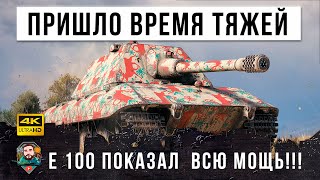 Превью: ТЯЖИ СОВСЕМ ОБНАГЛЕЛИ БЕЗ АРТЫ! Патч 1.13 вернул тяжам господствующее положение в иерархии WOT!