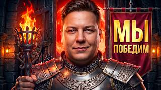 Превью: БОЛЕЕМ ЗА АНАТОЛИЧА! Битва Чемпионов