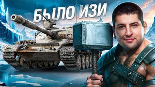 Превью: "ЕСЛИ ПОПАДУ В НЕГО, БУДУ ЛЕГЕНДОЙ" / ПОСЛЕДНИЙ РЫВОК ЛЕВШИ ДО 3400 ОЧКОВ В НАТИСКЕ