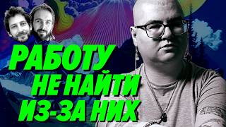 Превью: Кто на самом деле сломал найм в IT – Мы обречены