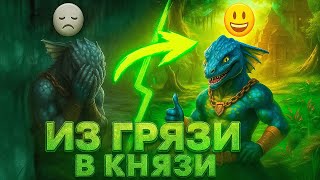 Превью: Герои 3 | ИСТОРИЯ ОБ ОДНОЙ ЗОЛУШКЕ КИНКЕРИИ | 01.10.2025