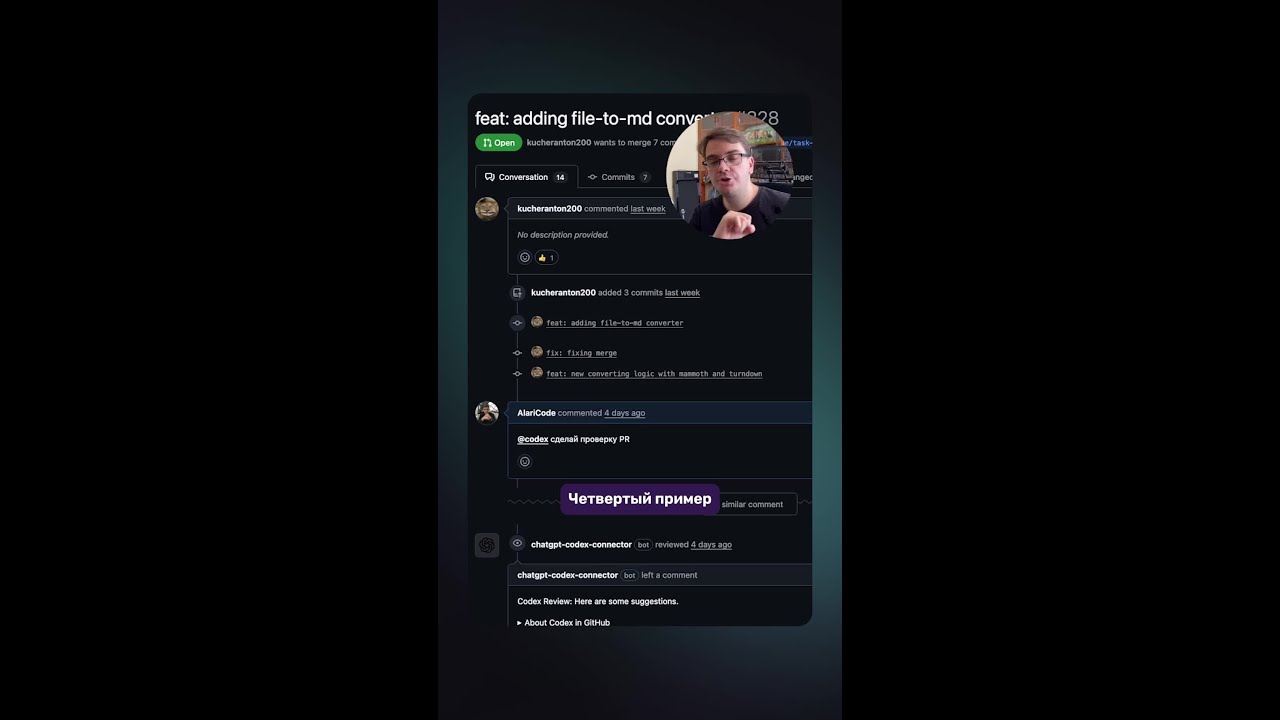 Код-ревью с помощью Cursor #cursor #openai #codereview #ai #aiagents #ide