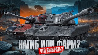 Превью: "ЭКСПЕРИМЕНТ ПРОВАЛИЛСЯ?!" / ЛЕВША КАТАЕТ НАХОДКА-4 И Е 77 В РАЗНЫХ СБОРКАХ, ЧТО ИЗ ЭТОГО ВЫШЛО?