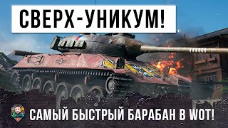 Превью: Жесть! Этот уникум освоил танк на уровне АСА! Самый быстрый барабан TVP T 50/51 в World of Tanks