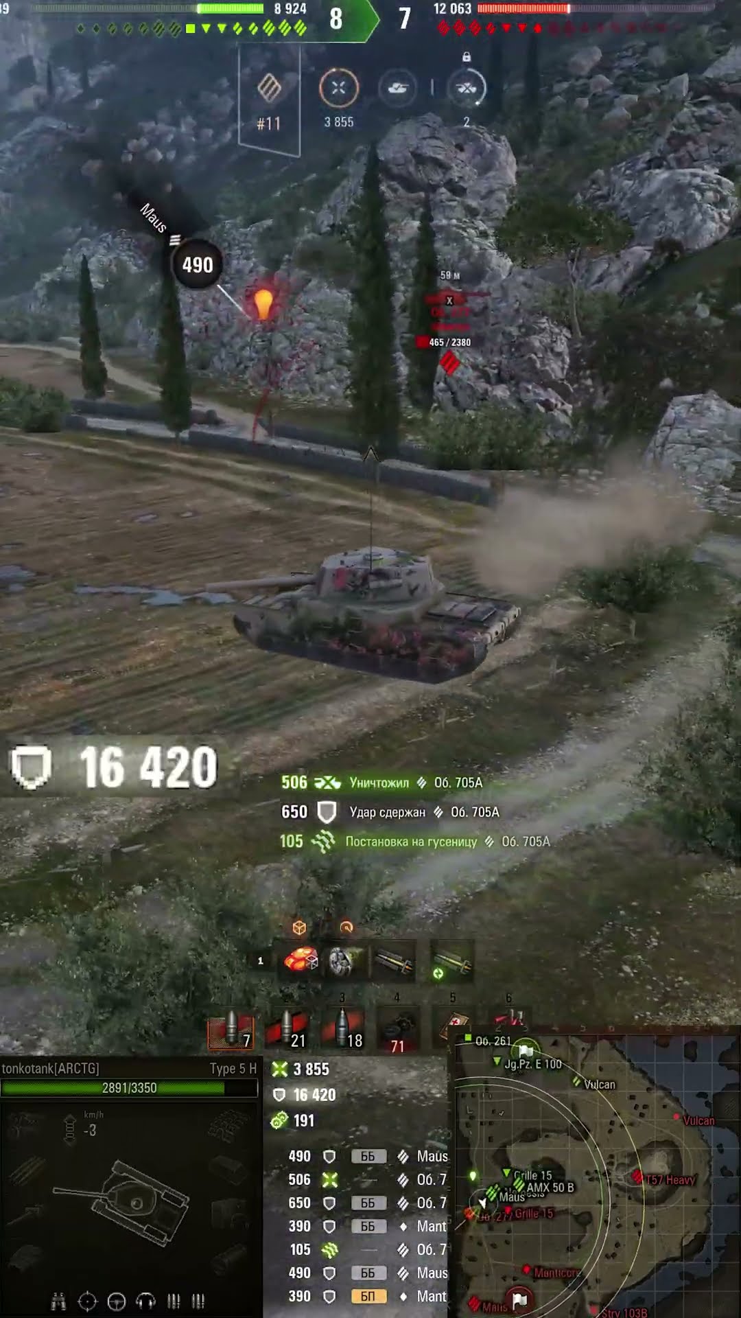 Превью: 21580 НАТАНКОВАЛ!  #вотпатруль #wot #worldoftanks