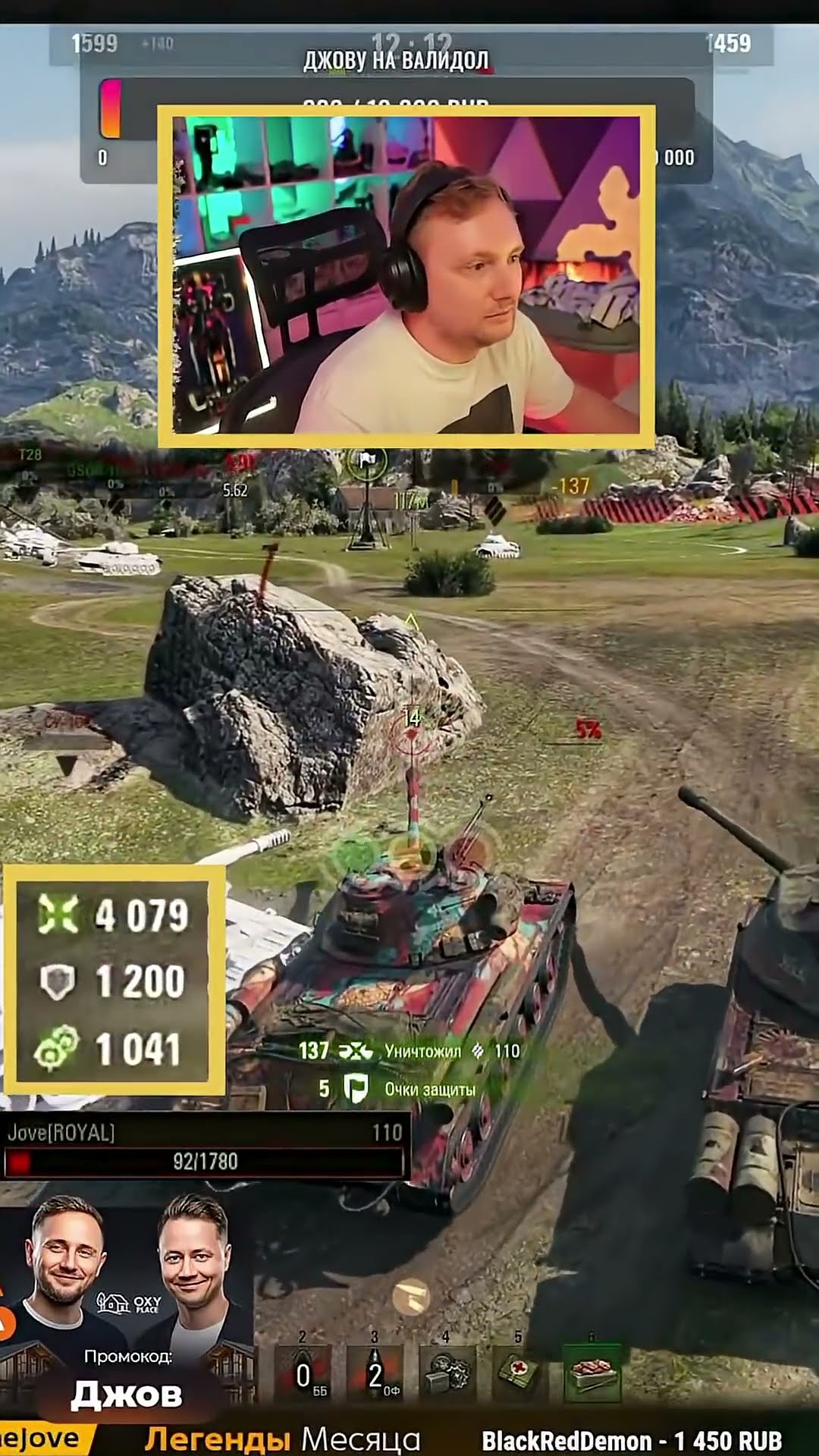 Превью: Джов Наказал Стрим-Снайперов! #миртанков #wot